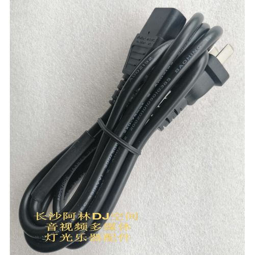 经典传承与匠心之声 深入解析马兰士PM6004/6005/6006/6007及PM-KI RUBY功放电料配件